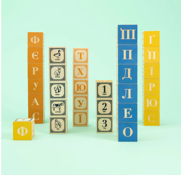 Wooden Alphabet Blocks